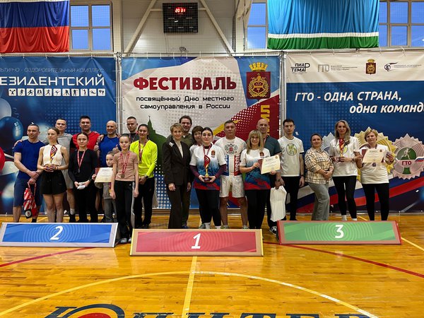 В Нижнем Тагиле прошел X Фестиваль спорта, посвященный Дню местного самоуправления