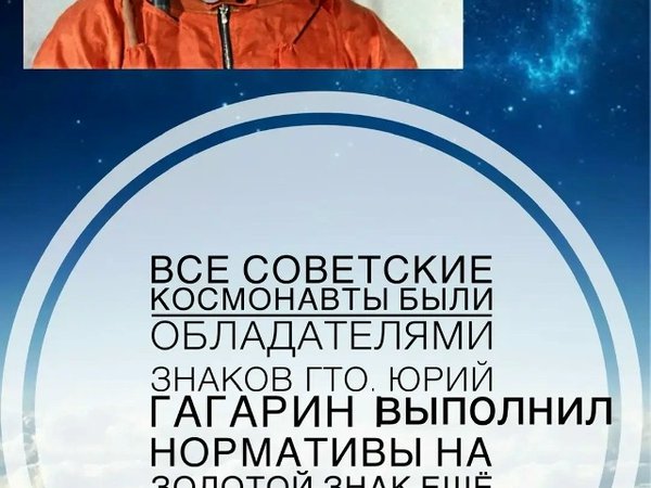 Интересные факты!