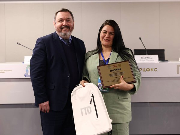 Призеры регионального конкурса «Комплекс ГТО – путь к здоровью и успеху: лучшая организация по внедрению Всероссийского физкультурно-спортивный комплекс «Готов к труду и обороне» (ГТО)