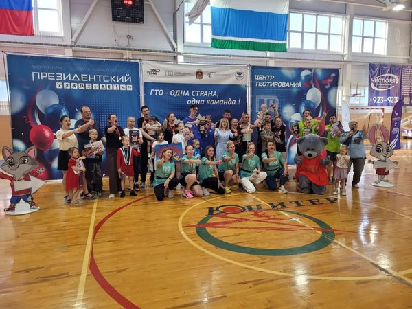 24-й городской фестиваль-конкурс «Молодая семья», посвященный Году единства народов России