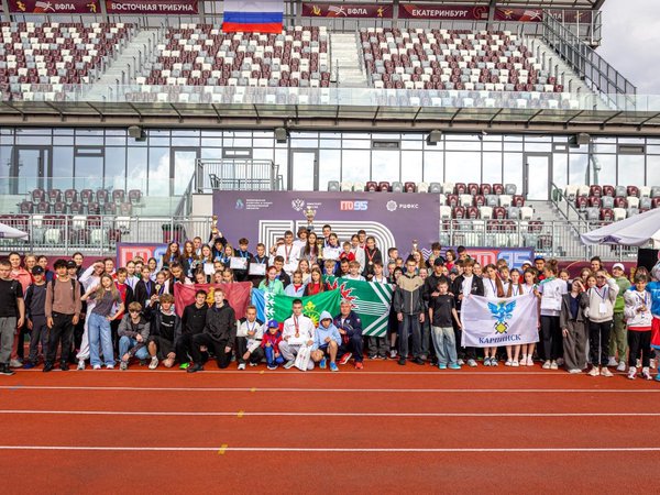 Региональный этап Летнего фестиваля ВФСК ГТО среди школьников Свердловской области