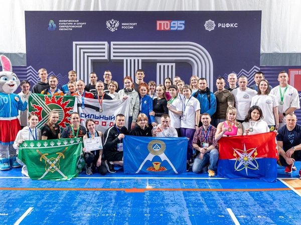 Игры ГТО в ДИВС