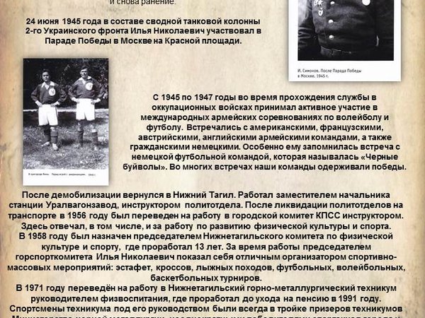 Статьи, посвященные 80-летию Великой Отечественной войны