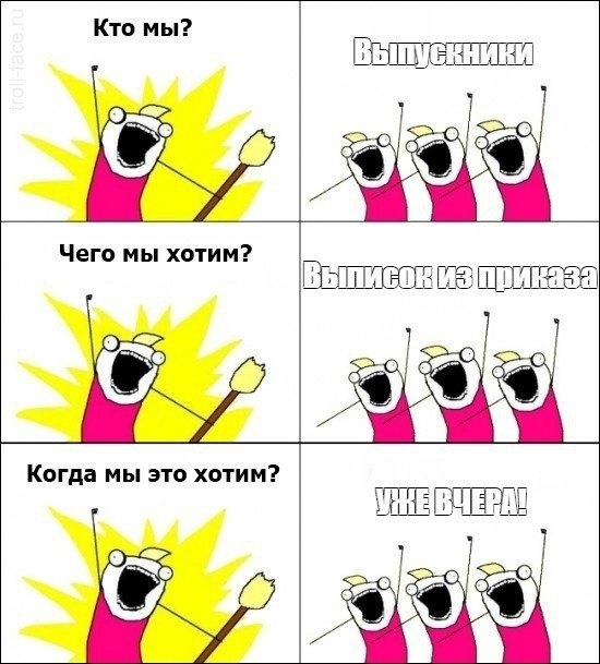 π¨ ΠΠ°ΠΆΠ½Π°Ρ ΠΈΠ½ΡΠΎΡΠΌΠ°ΡΠΈΡ Π΄Π»Ρ Π²ΡΠΏΡΡΠΊΠ½ΠΈΠΊΠΎΠ² 2025 Π³ΠΎΠ΄Π°! π¨ π¨ ΠΠ°ΠΆΠ½Π°Ρ ΠΈΠ½ΡΠΎΡΠΌΠ°ΡΠΈΡ Π΄Π»Ρ Π²ΡΠΏΡΡΠΊΠ½ΠΈΠΊΠΎΠ² 2025 Π³ΠΎΠ΄Π°! π¨