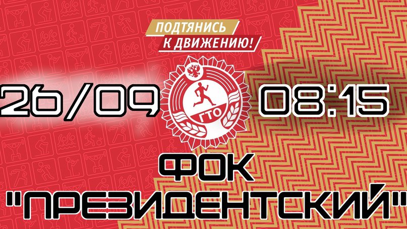 Плановое тестирование населения Плановое тестирование населения