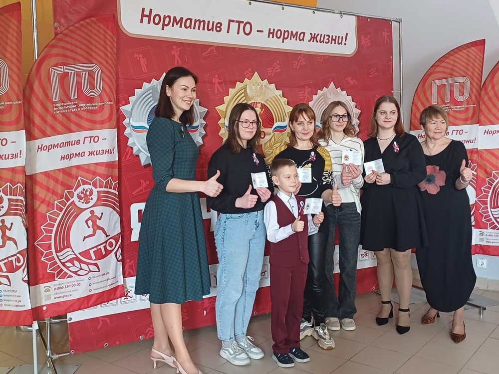 🎉 ТОРЖЕСТВЕННАЯ ЦЕРЕМОНИЯ ВРУЧЕНИЯ ЗНАКОВ ГТО! 🎉