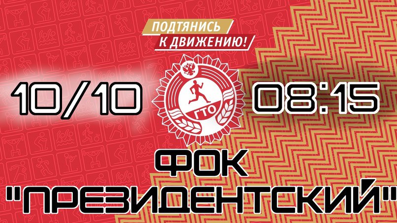 Плановое тестирование населения Плановое тестирование населения